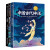 快乐读书吧四年级上册：中国古代神话+希腊神话故事+山海经（共3册） 读书吧四年级上3册 88元5件