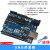 晶锦UNO R3开发板兼容arduino套件ATmega328P改进版单片机MEGA2560 UNO R3官方开发板 线