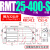 rmt型磁偶式无杆气缸cy1s16/20升降平台气动滑台机械手螺纹 RMT25X400S