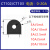 微型电流互感器CT102仪表用5A/2.5ma交流精密微型电流互感器0-20A 000/1