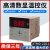 智能数显温控仪表温度调节仪上下限控温K型温控器E型 XMTD-2202 PT100 399℃