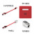普利云通 内外网替换非屏蔽套装 一（转换头+5米跳线+模块+单口面板）红色（RJ45-L）