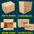 特硬批发快递盒搬家打包纸箱加厚物流箱子纸盒快递打包箱定制 三层优质空白 12号(130mmx80mmx90mm)