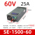 60V开关电源MS-500直流600W800W2000W3000W10a20a30a SK-10 SE-1500-60