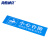 海斯迪克 台阶贴温馨提示牌 加厚PVC地贴防水耐磨标识贴纸 10×40cm 小心台阶蓝色白字 HK-812