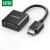 绿联（UGREEN）CM270 HDMI转VGA线转换器 高清转接头适配器 笔记本机顶盒子连显示器PPT线 黑 60738