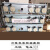 泰航 船用不锈钢冷藏装集装箱插座箱CZXB3-2/15四五六联尼龙插座 双联/尼龙插座/