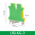 凯蓝智造UK2.5N导轨式JD黄绿接地接线端子排USLKG2.5N 2.5mm 34A USLKG6(UK6N)