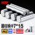 日本KIF轴承钢定位销实心圆柱销销钉销子固定销滚针精密7MM8MM 7*15【10个】