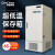 柯瑞柯林 低温保存箱保存柜超低温冰柜冷藏柜 -65℃ 208升大容量实验室设备工业立式冷冻柜 DW-65L208 1台装