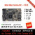 firefly ROC-RK3588S-PC主板RK3588开发板 人工智能安卓 ubuntu 单机标配 16G+128G