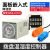 WSK-H(TH)拨盘式温湿度控制器全自动升降温开关配电柜 拨盘温湿控-降温型(嵌入式) WSK