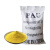 普琳达 PLD-077 工业级污水处理净水剂PAC聚合氯化铝 24%含量25kg 1袋