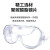 青霄 护目镜 有透气孔 1副装 防雾劳保眼镜挡风可带近视镜