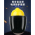 电焊防护罩安全帽面罩焊工专用防护面罩防烤护全脸焊帽头戴式面具 单独屏（茶色）
