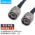 讯浦 RF射频连接线TNC公头转TNC公头电缆同轴线50-5馈 成品馈线 黑色 2米 XT-5TNC11-2M