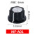 MF-A01电位器旋钮 胶木旋钮帽子刻度片6mm内孔   100件起批  3 A03旋钮