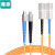 海奈 电信级光纤跳线 FC-SC（UPC）OM1/OM2千兆多模双芯双工跳纤光纤线 收发器尾纤 30米