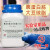 青岛海博 胰蛋白胨大豆琼脂培养基TSA 250g