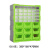 绿林批头钻头专用收纳盒抽屉式塑料长方形五金零件分类整理分格箱 39格抽屉零件箱半透明绿色