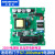 兼容 PLC电源板S7-200SMART 288-1SR20 1SR30 1SR40 1SR60 220v供电专用