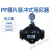 福奥森 PVC膜片式脉冲阻尼阀  计量泵专用脉动阻尼器 UPVC防脉冲阻尼器 DN32(Φ40mm) 2L