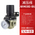 定制油水分离器过滤器空压机气压调节阀气动减压阀气源处理器二三联件 AR4000-06