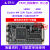 野火STM32开发板 Cortex-M4小型系统板 STM32F429IGT6核心板 180M F429-V1核心板+7寸屏