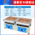 上海浦春 多功能实验室万用电炉电子可调温电热高温 单联双联四联六联 PC-DL-2双联2KW（不带炉盖）送炉丝