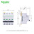 施耐德空气开关A9系列iC65N小型空开微型断路器 四极空开总闸开关 4P C20A空开 A9F18420