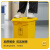 舒蔻（Supercloud）医疗废物垃圾桶黄色垃圾桶黄色污物桶 医疗垃圾桶50L