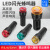 ND16-16SM小型蜂鸣器LED声光闪式报警灯AD16-22SM 12 24 220V AD1622SM红色12V