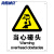 海斯迪克 gnjz-1330 安全标识牌 警告标志 建筑工地警示 当心标志 铝板标牌（当心碰头）铝板UV