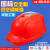 国标工地安全帽带风扇帽太阳能充电带空调制冷蓝牙对讲LED头灯 红国标（双风扇）16000毫安+蓝牙空调