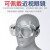 化学实验室防护服三件套乳胶手套护目眼镜初中考生用大 (三件套)耳戴防雾护目镜 (20只手套) S