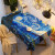 欧黛娜艺术油画桌布梵高绘画台布美术教室画室地中海向日葵桌垫装饰 FG油画-S N89 130*180/适合80*120左右桌面