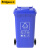 企桥 户外分类垃圾桶大号 环卫垃圾桶加厚物业小区分类垃圾桶 120L带轮盖加厚桶【可回收物（蓝色升级款）】