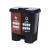 工者塑料分类垃圾桶 干湿分离家用户外双桶脚踏学校办公垃圾筒 60L咖啡+黑色（干湿）定制GZ-25