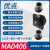 气动多管接头厂家直售MA0406/MA0606/MA0412/MA0612 替代进口DM系列 MA0412公头/只