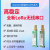 悦津 （AS32-TTL-100含5cm直头胶棒）LORA模块433M无线通信串口收发模块UART 通用性强稳定单位：个