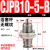 YFGPH 微型CJPB系列单动外螺纹针型气缸MPE小型气动迷你微小气缸/ CJPB10-5-B【活塞杆无螺纹】 