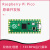 Raspberry Pi Pico H 开发板 RP2040RT 支持Mciro Pytho Pico面包板套件