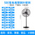 喜客龙（XIKELONG）工业风扇500塑叶落地款 商用户外工厂车间超大风强力牛角电风扇大功率大风力