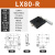 X轴位移平台光学LX40/60/80/90/125手动精密微调一维移动平移滑台 LX80-R