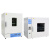 适用于上海新苗烘箱 实验室电热恒温鼓风干燥箱RT+5-300度 DHG-9243BS- 300度