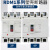 PEOPLE 人民电器 塑壳断路器 RDM1 空气开关 空开总闸断路器 RDM1-80L系列 3P 16A 