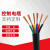 定制多芯屏蔽线控制电缆kvvrvv多芯电线软线信号线kvvr RVVZ(VVR)4X1