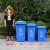 垃圾分类垃圾桶大容量厨余带盖大号商用240L公共场合户外环卫 120L-A带轮桶 蓝色-可回收物【南京版】