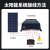 MPPT太阳能控制器自动通用型12V24V36V48V蓄锂电池光伏定制 太阳能控制器-[30A]