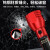 LWXF 消防手电筒十合一多功能强光手电破窗逃生锤车载用报警器应急救援安全锤 多功能红色
